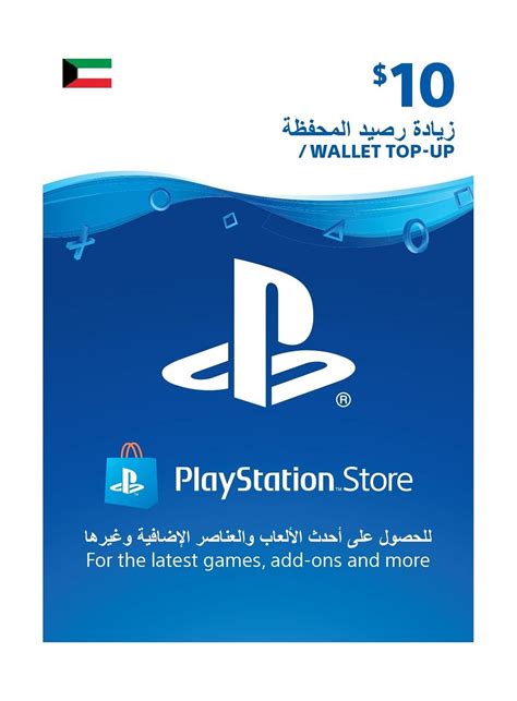playstation wallet top up - isi LinkAja sekarang pula nikmati streaming voucher season untuk gamer mobile harian paket poin eksklusif sepakbola image 1